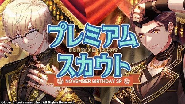 「NOVEMBER BIRTHDAY SP」（2023）