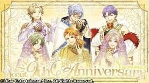 『9th Anniversary 夏組』