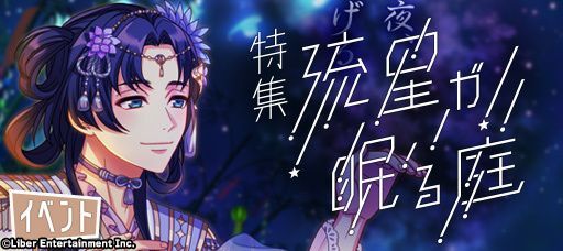 満開Encore】摂津万里 - A3!攻略Wiki | Gamerch