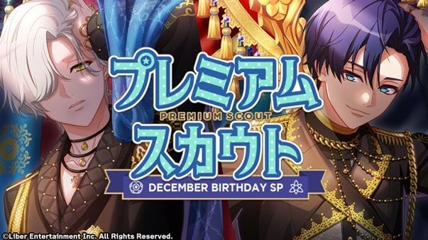 『DECEMBER BIRTHDAY SP』（2023）