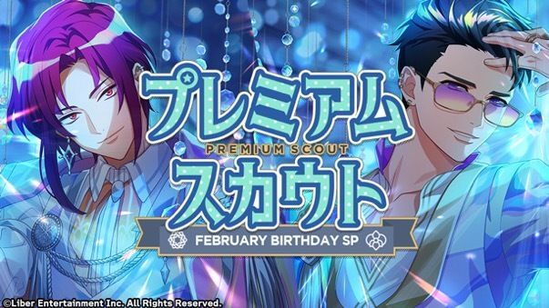 『FEBRUARY BIRTHDAY SP』（2025）