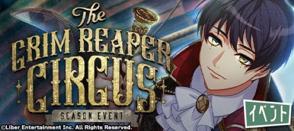 『The GRIM REAPER CIRCUS』