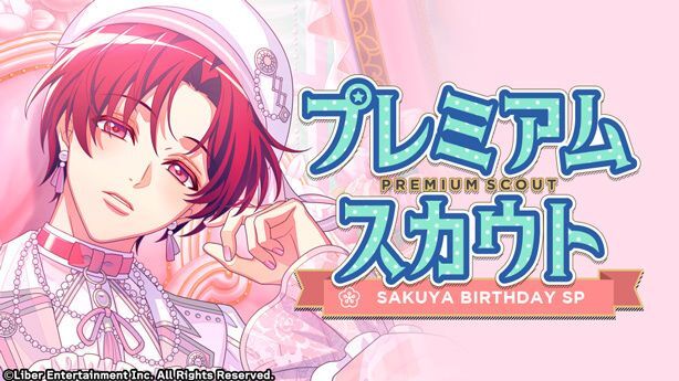 SAKUYA BIRTHDAY SP』（2026） - A3!攻略Wiki | Gamerch
