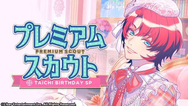 TAICHI BIRTHDAY SP』（2025） - A3!攻略Wiki | Gamerch