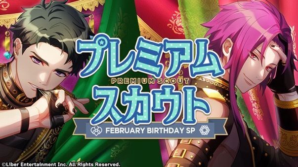 『FEBRUARY BIRTHDAY SP』（2024）