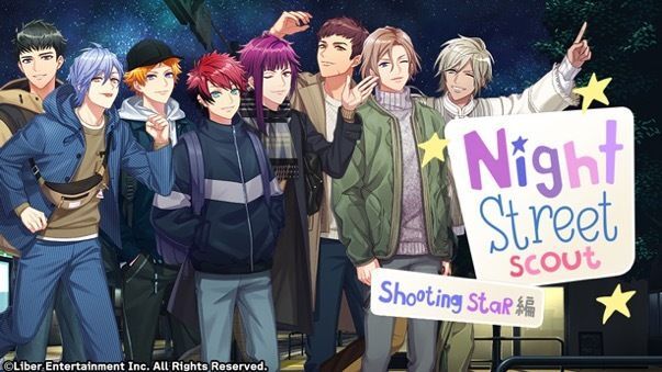 『Night Streetスカウト Shooting Star編』