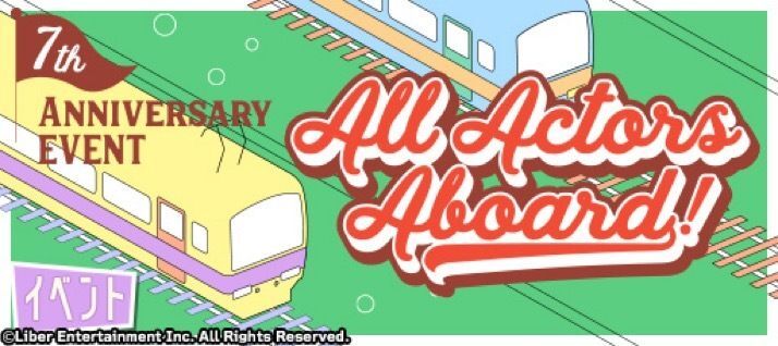 『All Actors Aboard!』