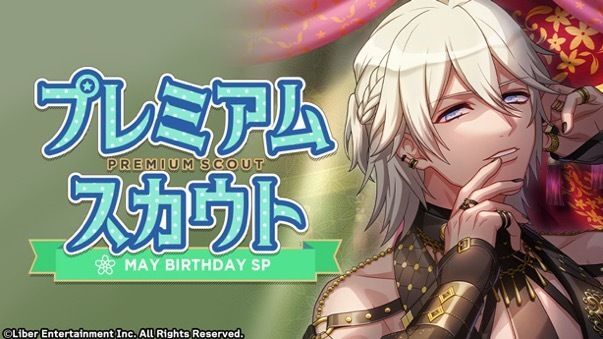 『MAY BIRTHDAY SP』（2024）