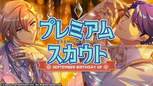 『SEPTEMBER BIRTHDAY SP』（2024）