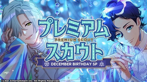 『DECEMBER BIRTHDAY SP』（2024）