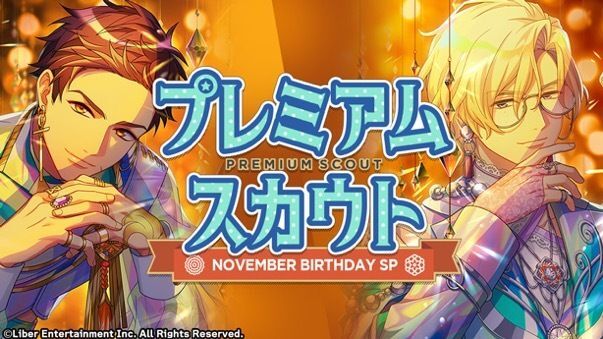 『NOVEMBER BIRTHDAY SP』（2024）