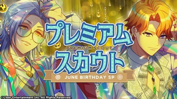 『JUNE BIRTHDAY SP』（2024）