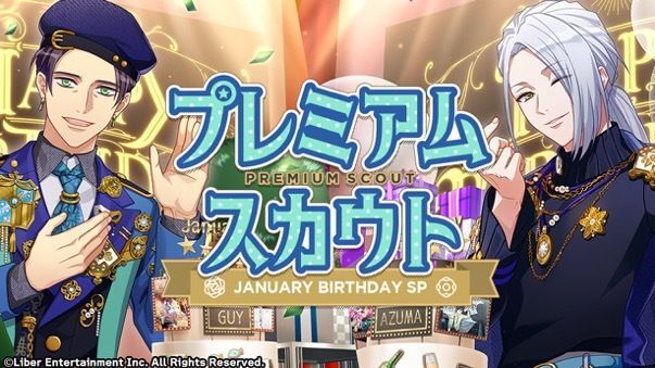 『JANUARY BIRTHDAY SP』（2023）