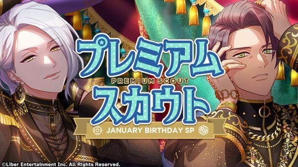 『JANUARY BIRTHDAY SP』（2024）
