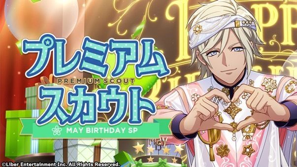『MAY BIRTHDAY SP』（2023）