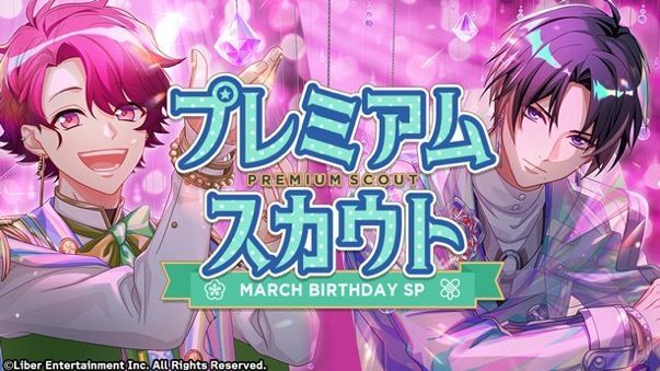『MARCH BIRTHDAY SP』（2025）