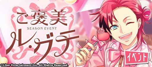 Spotlight】碓氷真澄 - A3!攻略Wiki | Gamerch