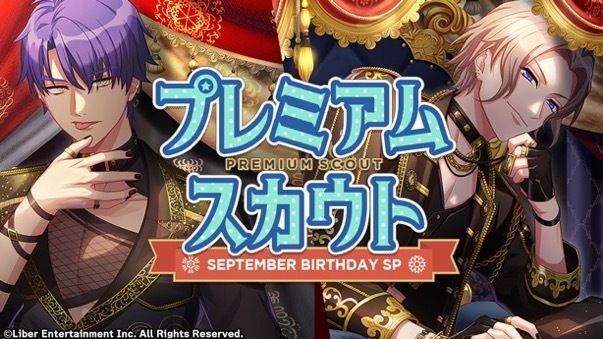 『SEPTEMBER BIRTHDAY SP』（2023）