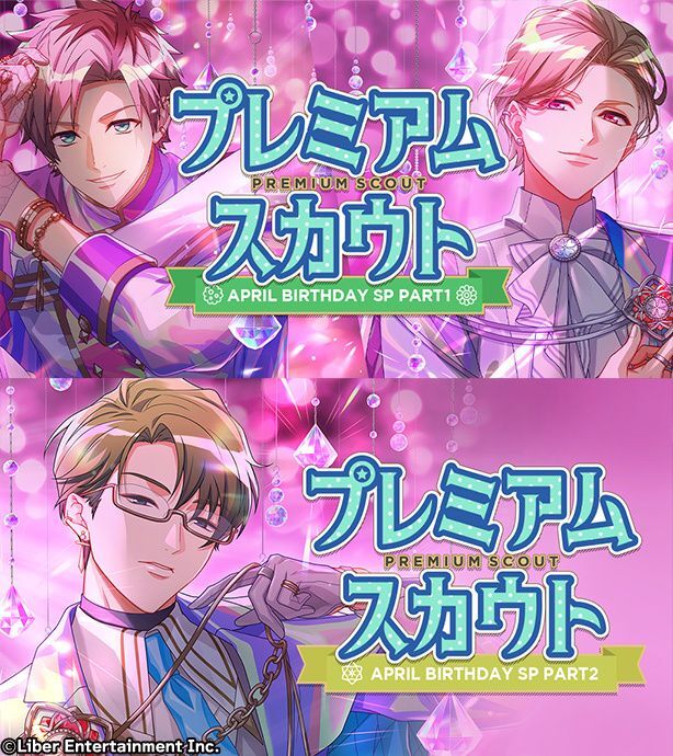 『APRIL BIRTHDAY SP』（2025）