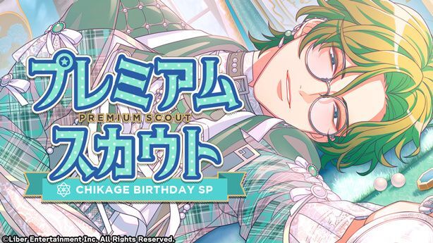 CHIKAGE BIRTHDAY SP』（2026） - A3!攻略Wiki | Gamerch