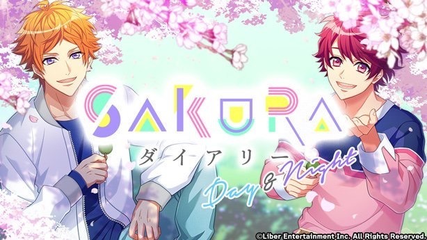 『SAKURAダイアリー Day&Night』
