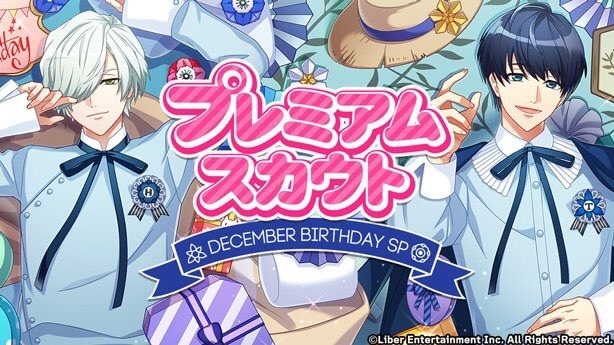 『DECEMBER BIRTHDAY SP』