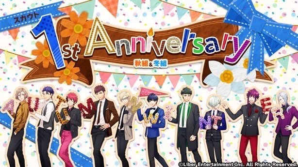 『1st Anniversary秋組&冬組』