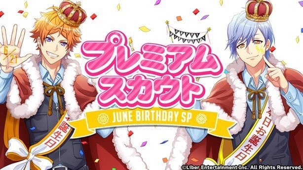 『JUNE BIRTHDAY SP』（2018）