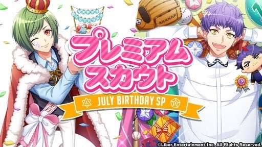 『JULY BIRTHDAY SP』（2018）