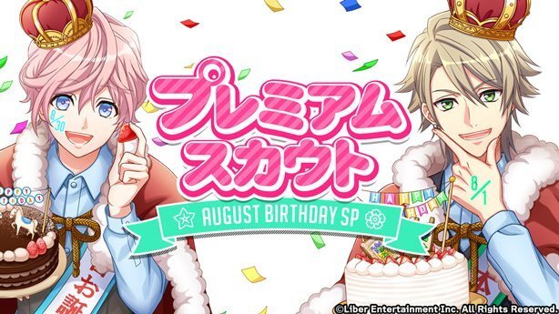 『AUGUST BIRTHDAY SP』（2018）
