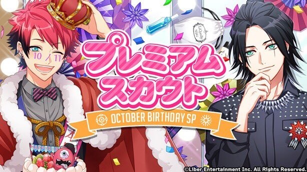 『OCTOBER BIRTHDAY SP』（2018）
