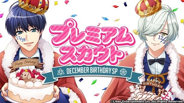『DECEMBER BIRTHDAY SP』（2018）