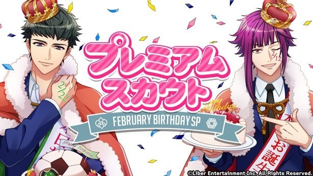 『FEBRUARY BIRTHDAY SP』（2019）