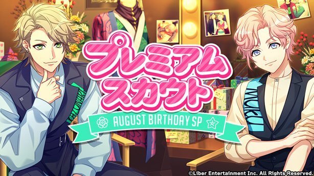 『AUGUST BIRTHDAY SP』（2019）