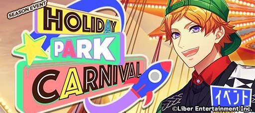シーズンイベント『HOLIDAY PARK CARNIVAL』