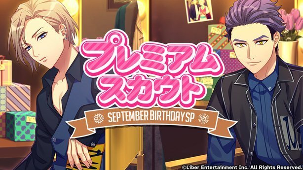 『SEPTEMBER BIRTHDAY SP』（2019）
