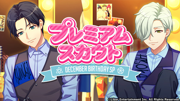 『DECEMBER BIRTHDAY SP』（2019）