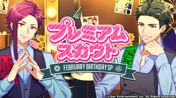 『FEBRUARY BIRTHDAY SP』（2020）
