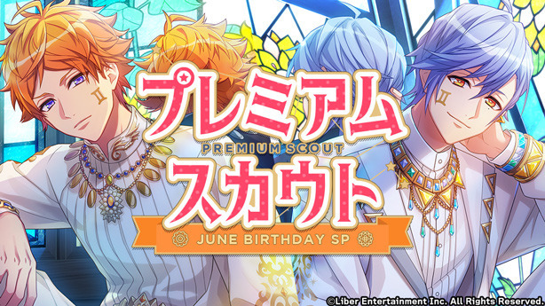『JUNE BIRTHDAY SP』（2020）