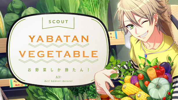 『YABATAN VEGETABLE』