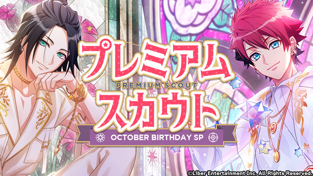 『OCTOBER BIRTHDAY SP』（2020）