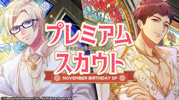 『NOVEMBER BIRTHDAY SP』（2020）