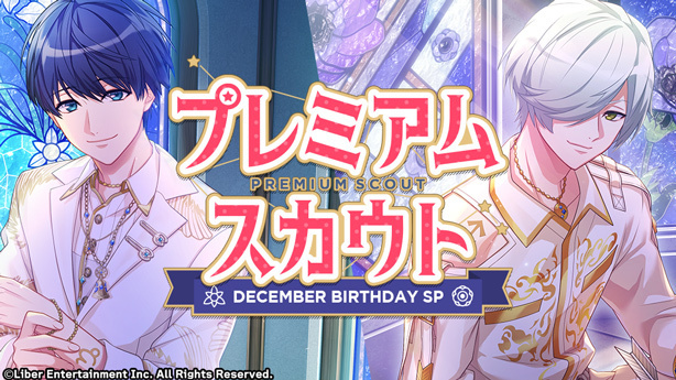 『DECEMBER BIRTHDAY SP』（2020）