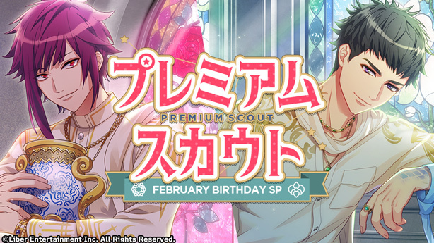 『FEBRUARY BIRTHDAY SP』（2021）