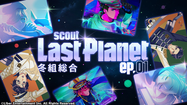 『Last Planet ep.01』