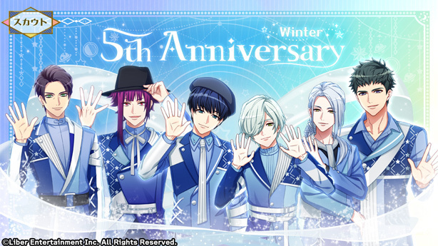 『5th Anniversary 冬組』