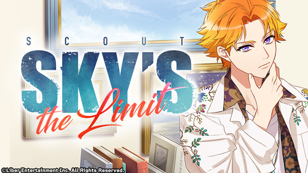 『Sky’s the limit』