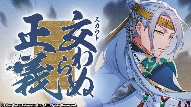 初恋甲子園】兵頭九門 - A3!攻略Wiki | Gamerch