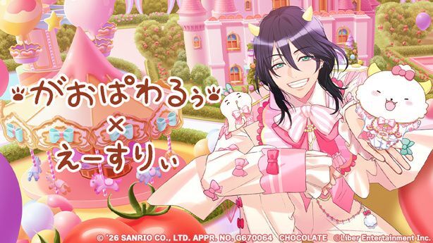 満開Treasure】碓氷真澄 - A3!攻略Wiki | Gamerch