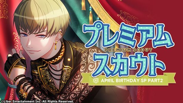 『APRIL BIRTHDAY SP』（2024）